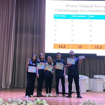 Representatives of KRSU won bronze at the Republican Olympiad in Family Medicine